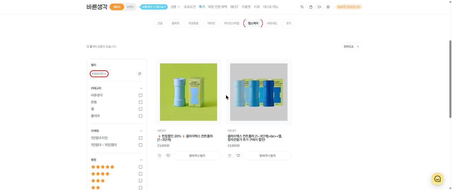 [QA테스트] 리포트 등록 테스트 (유진주)