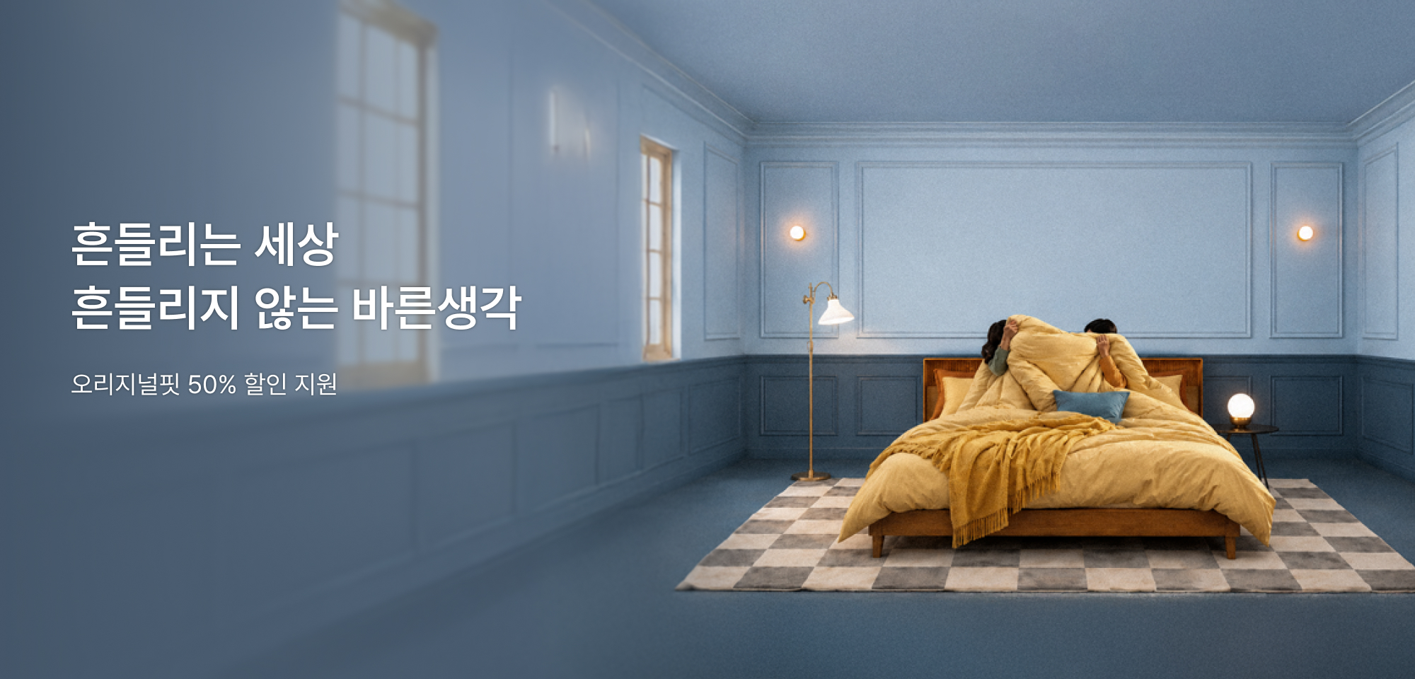 기획전 배너