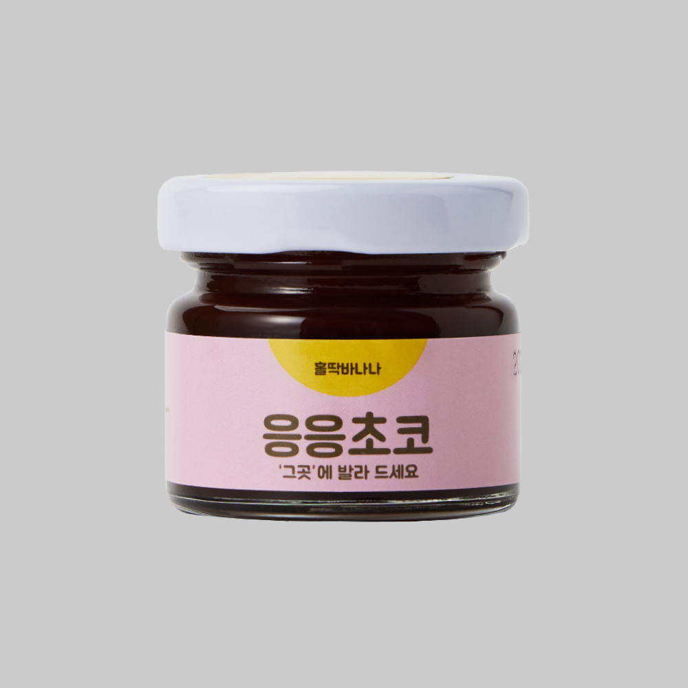 응응초코