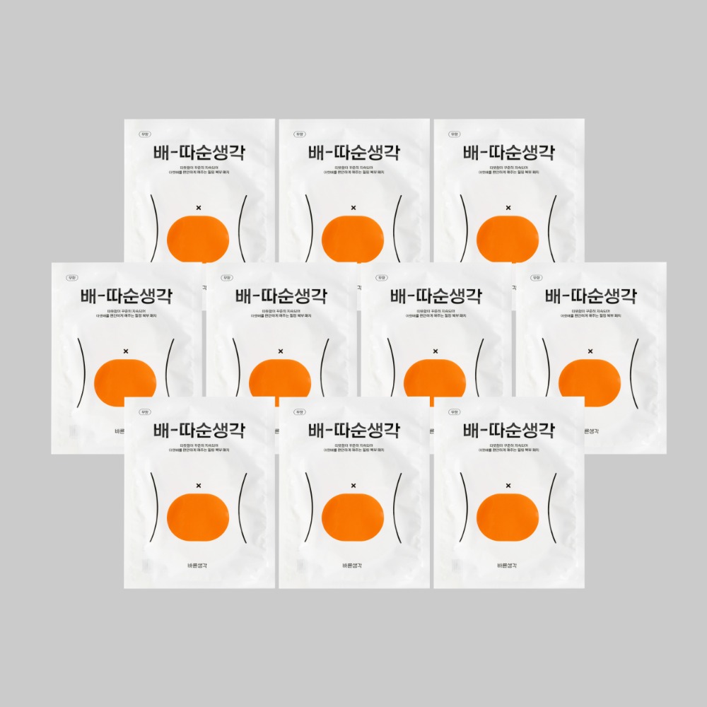 배-따순생각 1Px10개 세트 (총 10P)