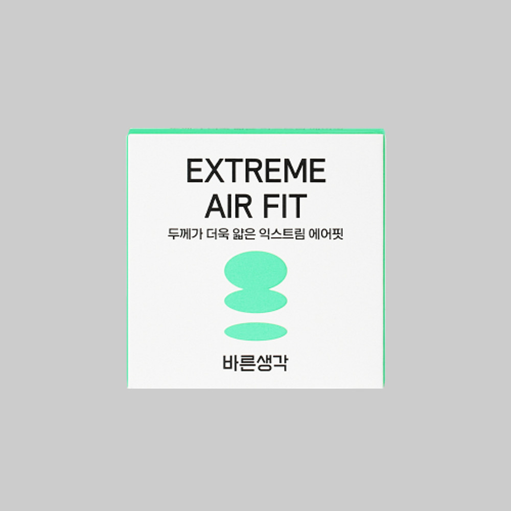 익스트림 에어핏 3P