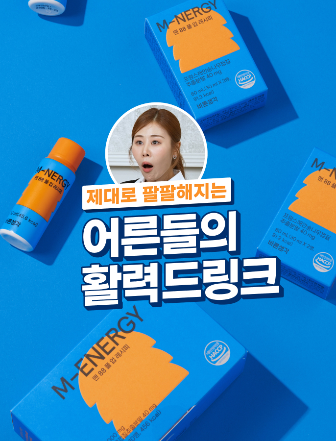 서준맘 강력 추천! 맨 88 풀 업 레시피