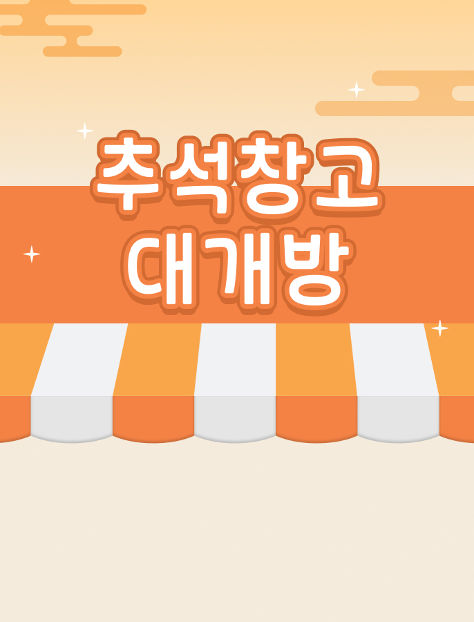 이게 다 900원?!