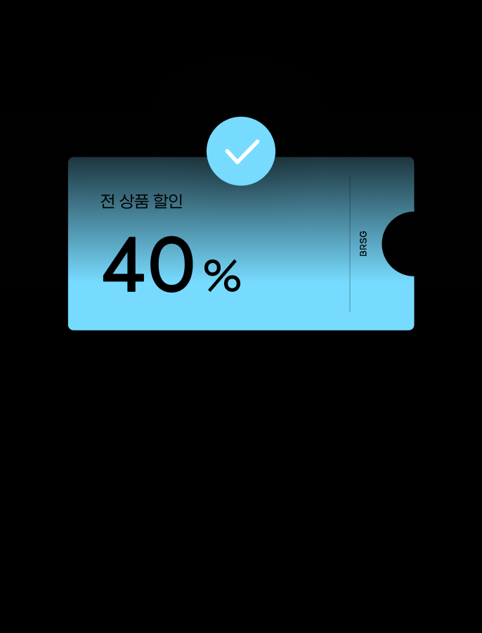 전 상품 40% 쿠폰 당첨!